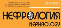 АНО «Нефрология»